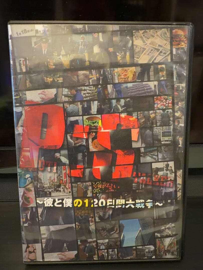 スーツファンタジー 東京 PREMIUM