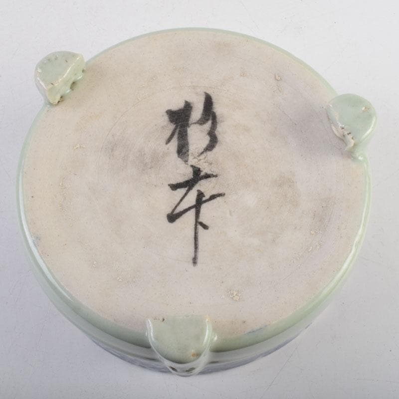 瀬戸焼　染付　花草文　三足香炉　蓋物　在銘　時代箱　V　9032