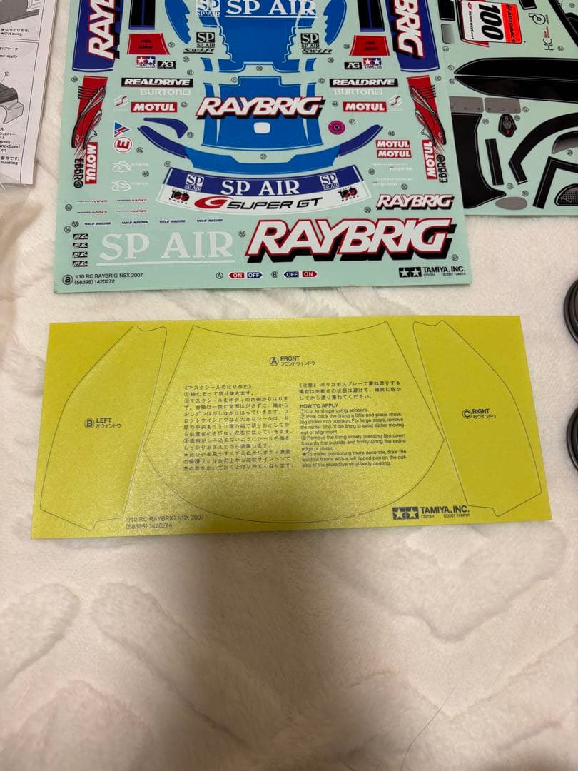 SP.1306 1/10RC レイブリック NSX 2007 スペアボディセット