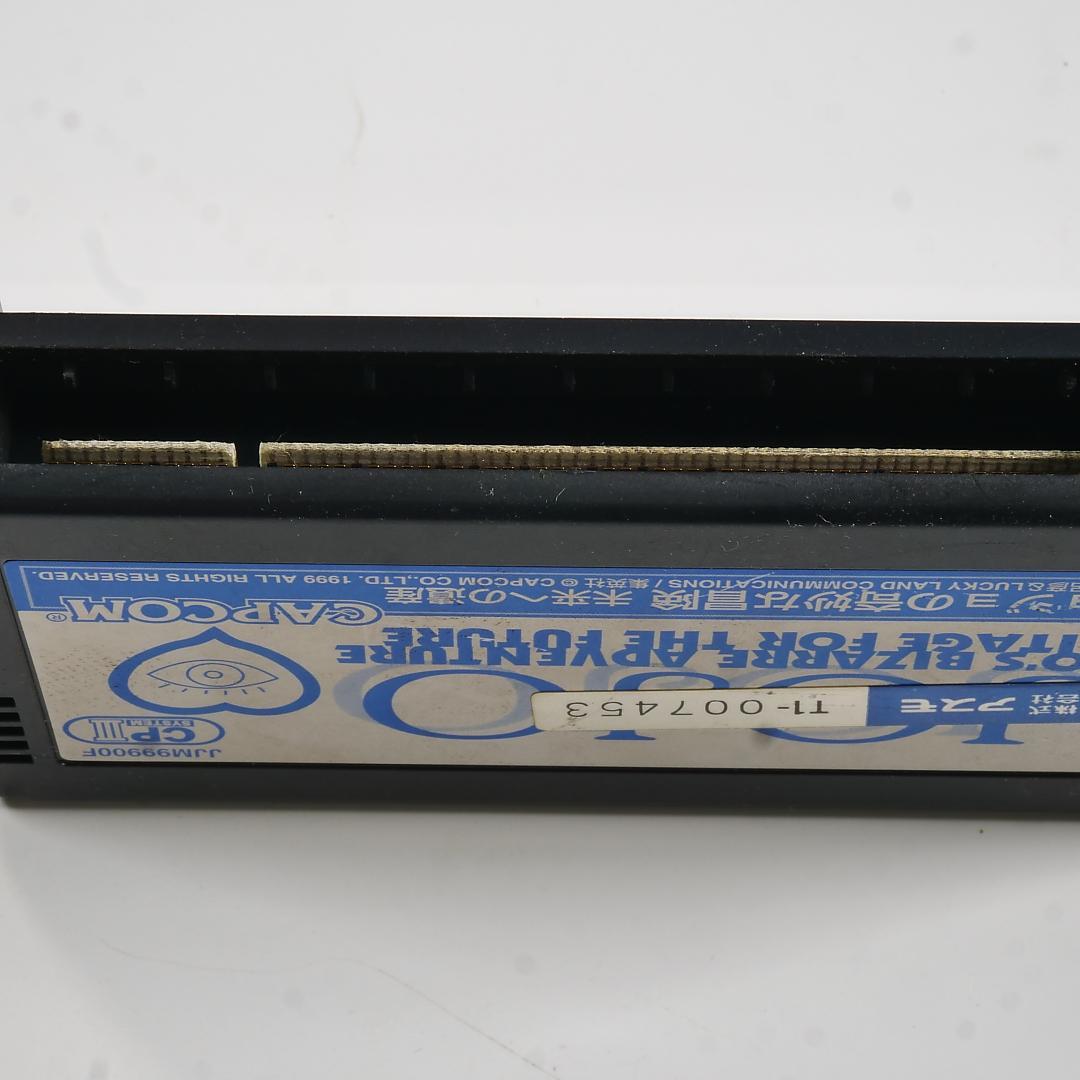 ジャンク品！ ジョジョの奇妙な冒険2未来への遺産　故障カスタムIC+ディスク