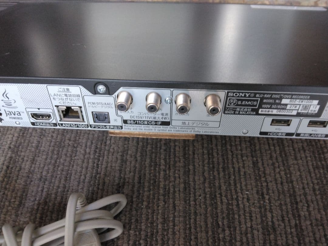 SONY BDZ-EW1000 ブルーレイレコーダー・DVD本体のみ
