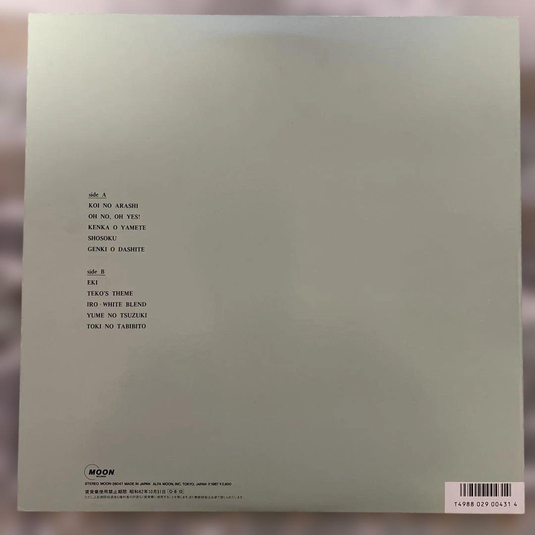 竹内まりや　アナログレコード　セット売りです