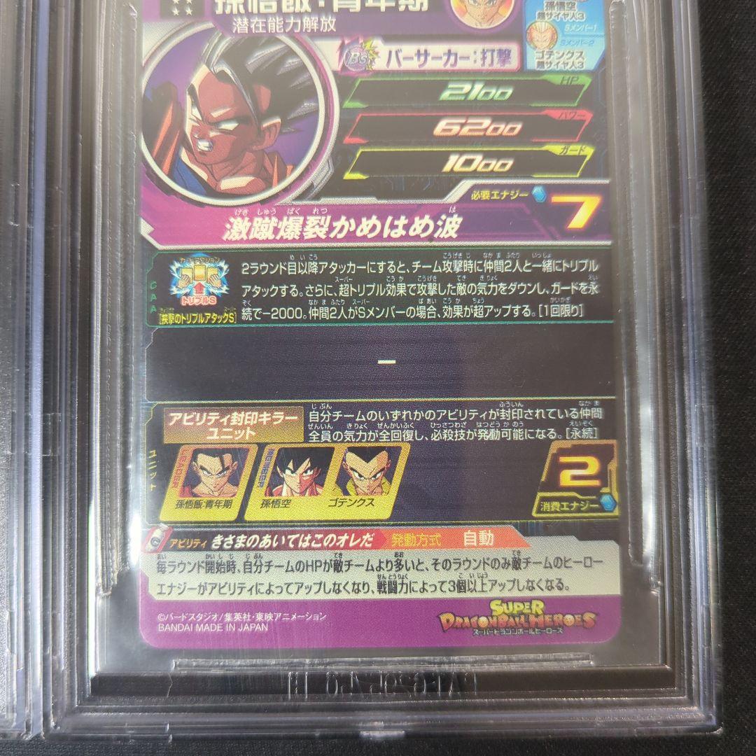 合馬公式アカウント1