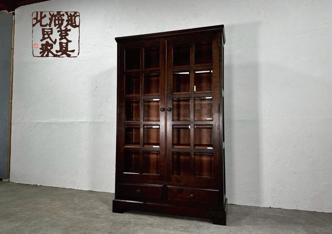 『HOKKAIDOU』北海道民芸 書棚 本棚 本箱 ブックシェルフ RWboo3