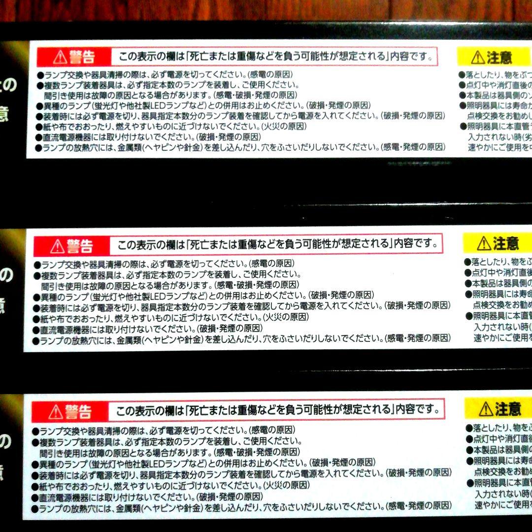 [新品・未開封品]ECODEVICE 　　　　　　　　　 LED 20形4本組