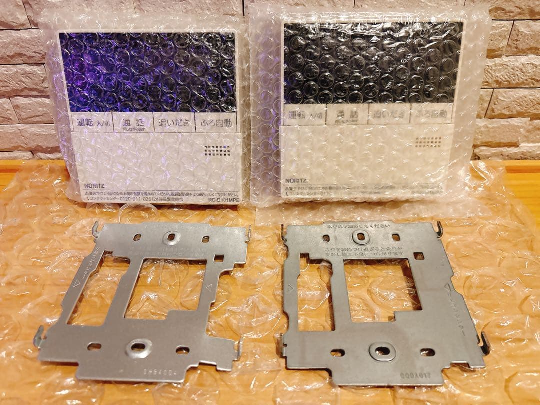 RC-D101MPE×2個★液晶不具合対策品★返品返金対応可能※取付説明書付