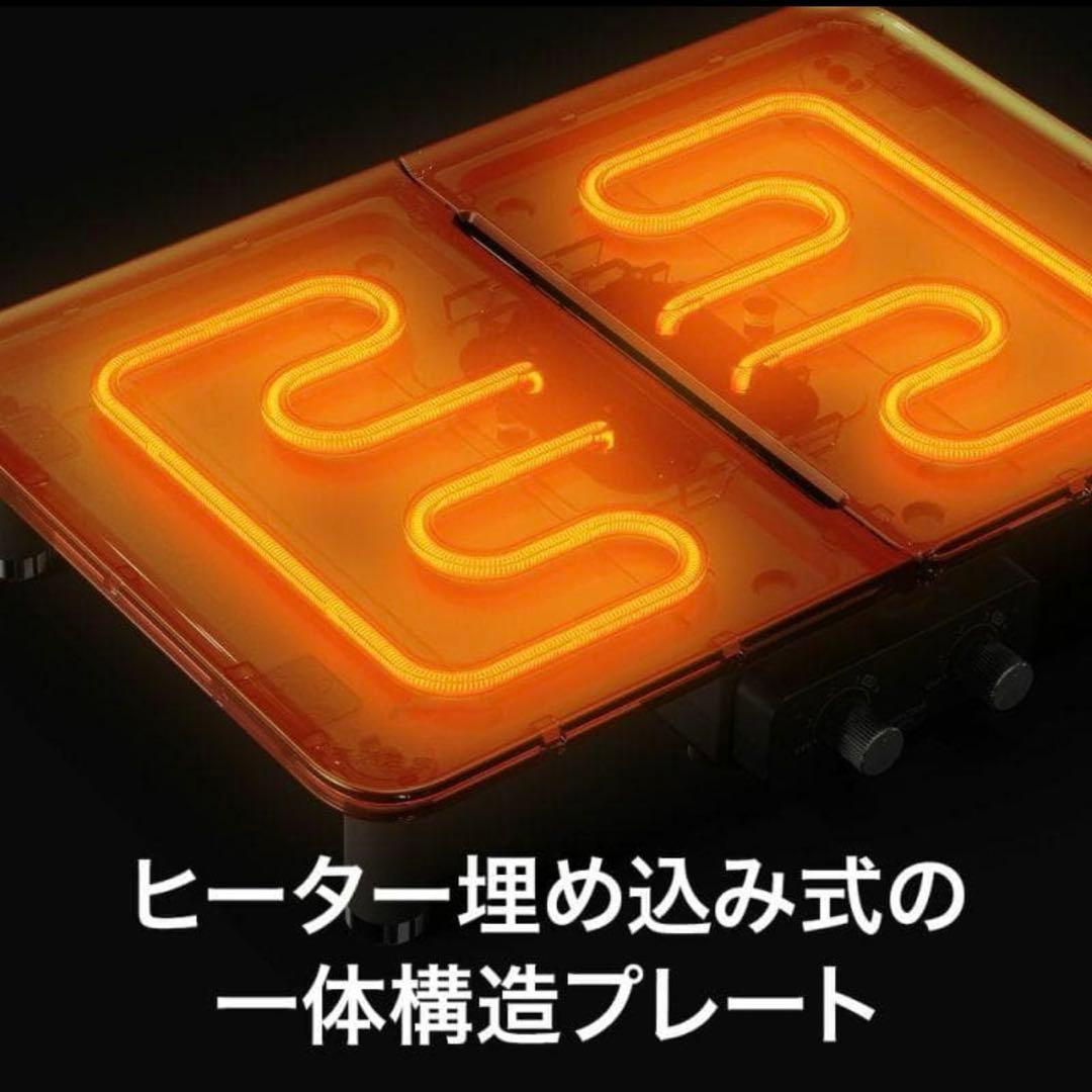 ★新品★DOSHISHA evercook DECO DUO GRILL