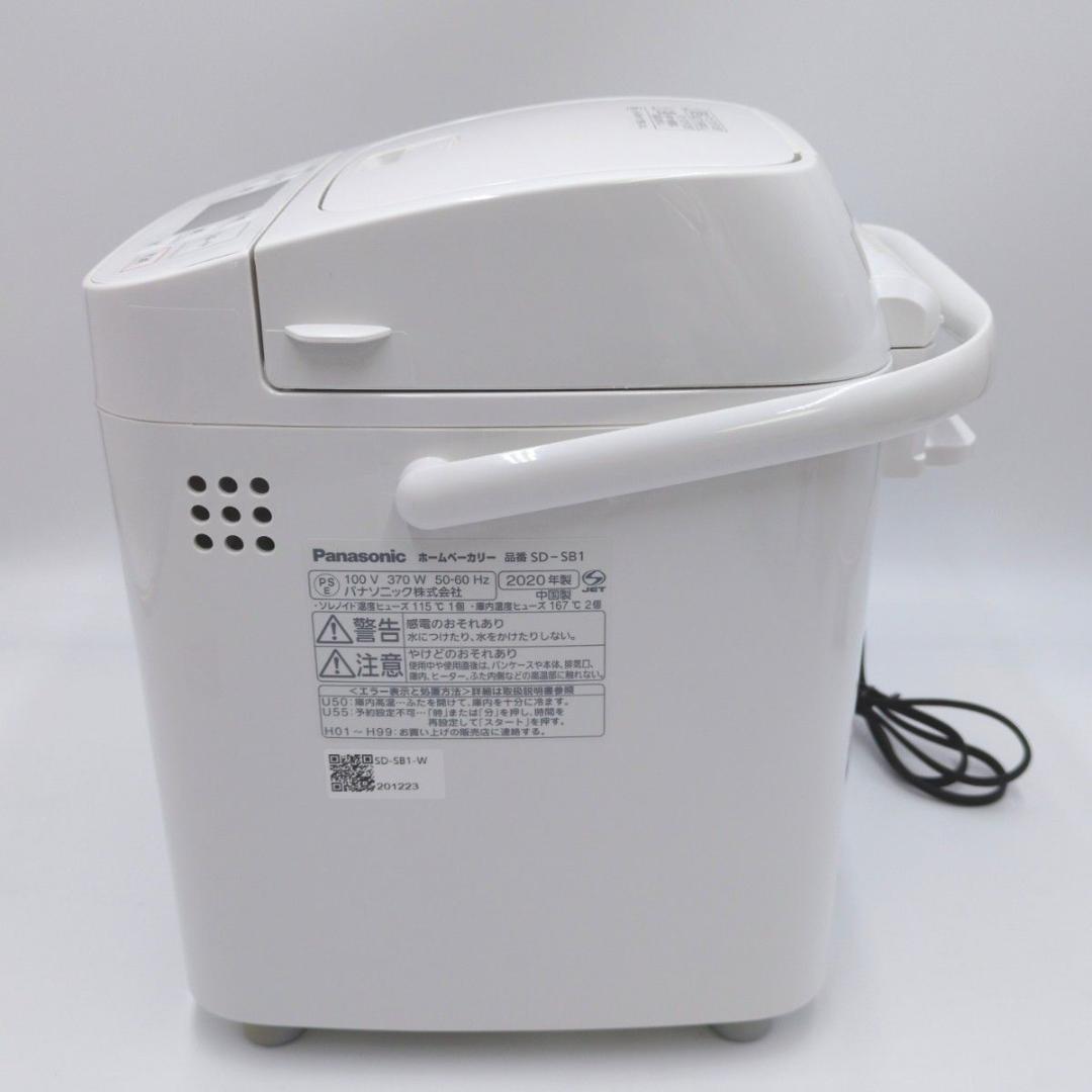Panasonic 1斤タイプ ホームベーカリー SD-SB1 ホワイト