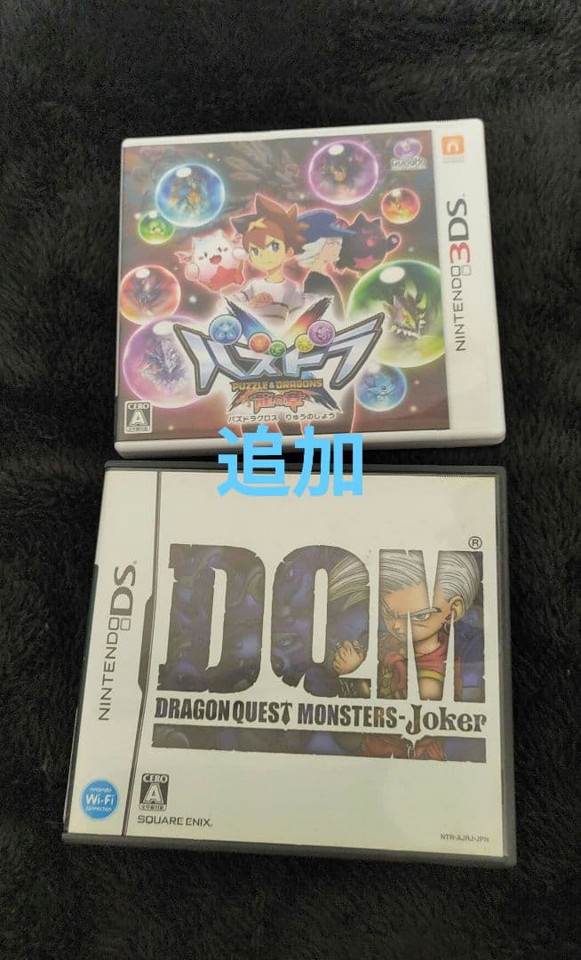 【ポケモン、ドラクエ、FFなど】人気ソフトまとめ売り　3DS本体付き