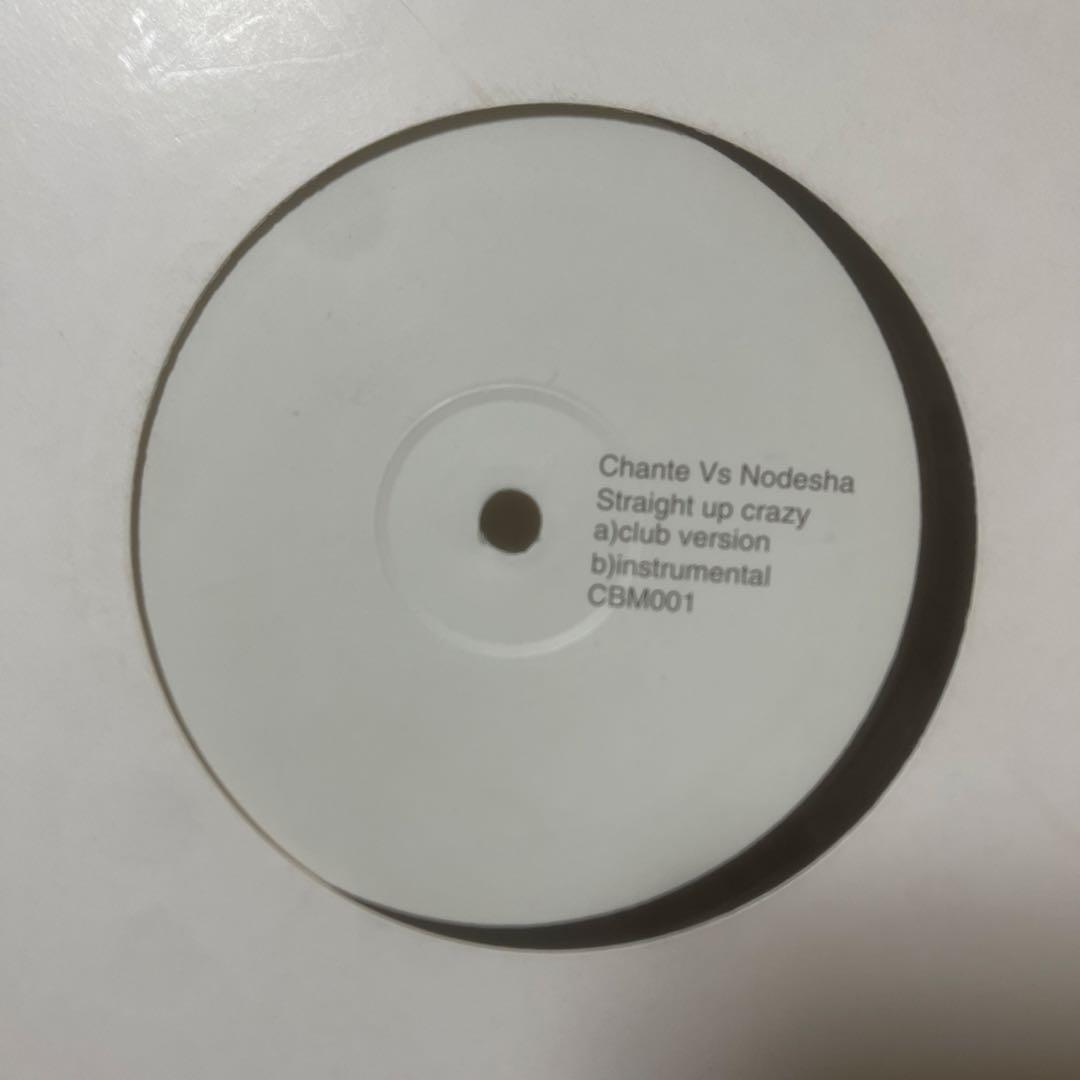 HIPHOP、R&B シングル110枚セット