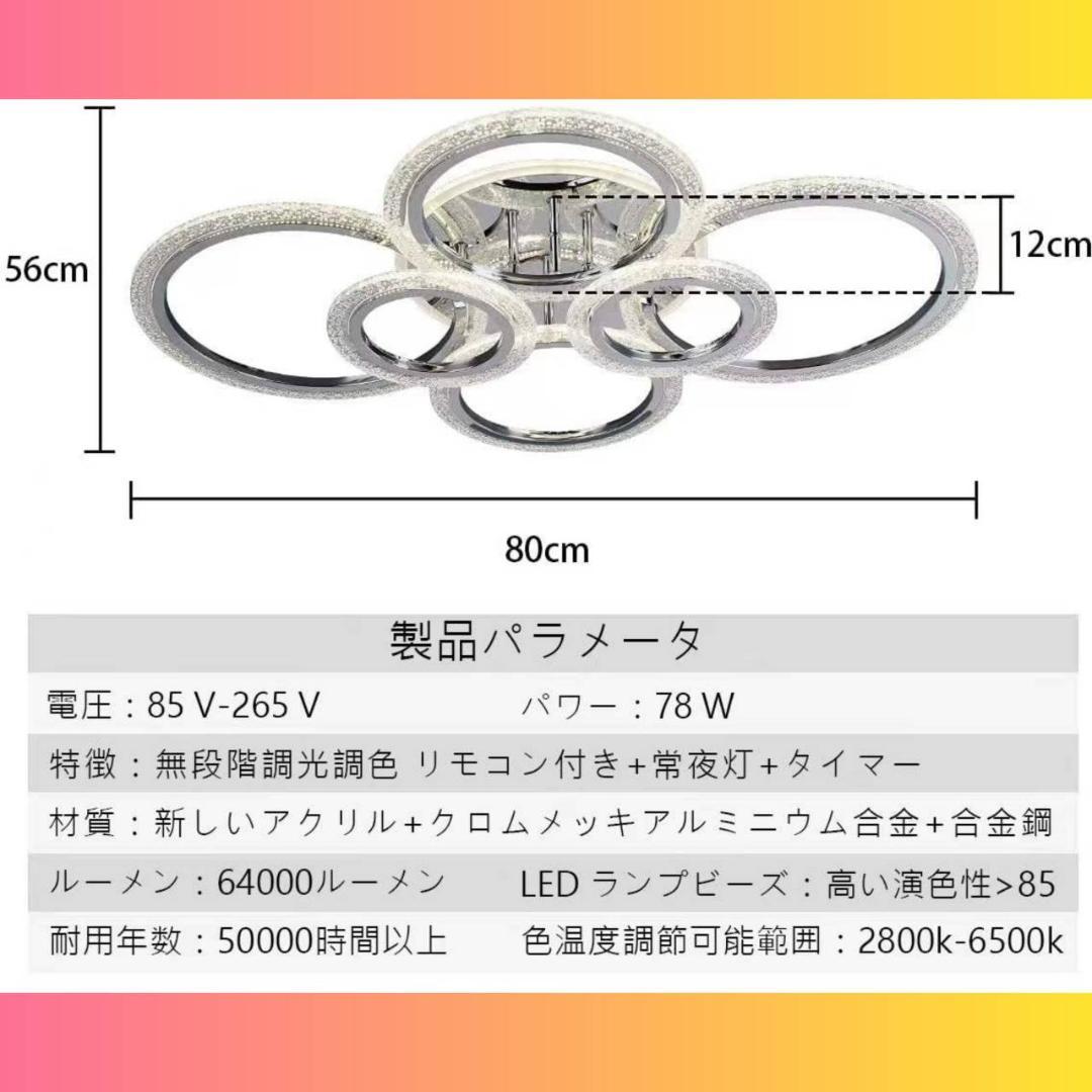 色と明るさの調整可能 おしゃれ 北欧 照明器具 天井照明