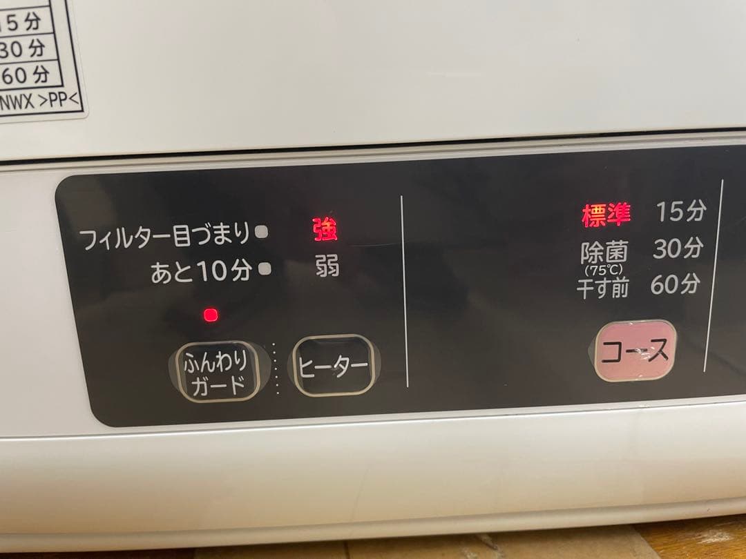 電気式衣類乾燥機 日立 DE-N40WX 4kg 【動作確認済】