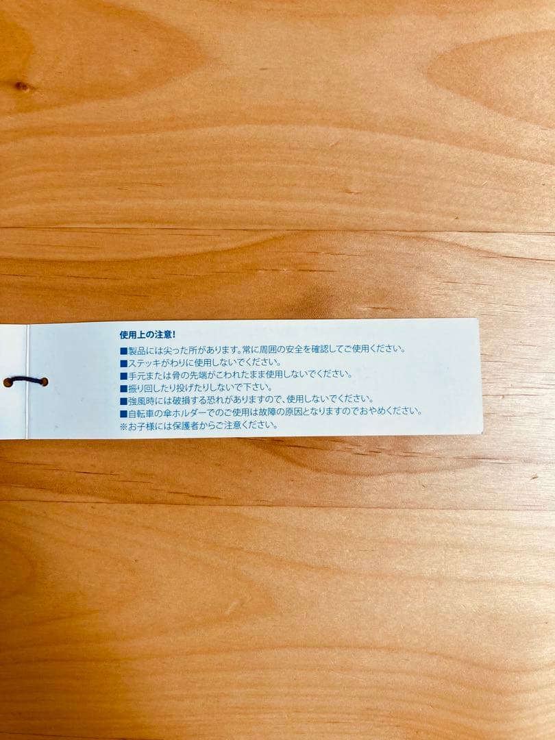 SunBarrier100 折り畳み日傘 三段折りコンビ　骨数6本　ベージュ