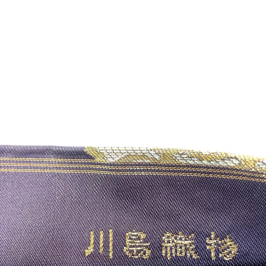 専用帯6158 ●川島織物謹製 高級 正絹 六通 袋帯 花文 華文