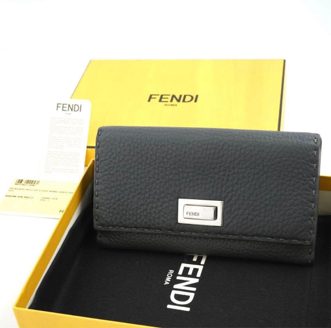 ✨未使用展示品・箱付き✨　FENDI 長財布　ターンロック　セレリア　ズッカ
