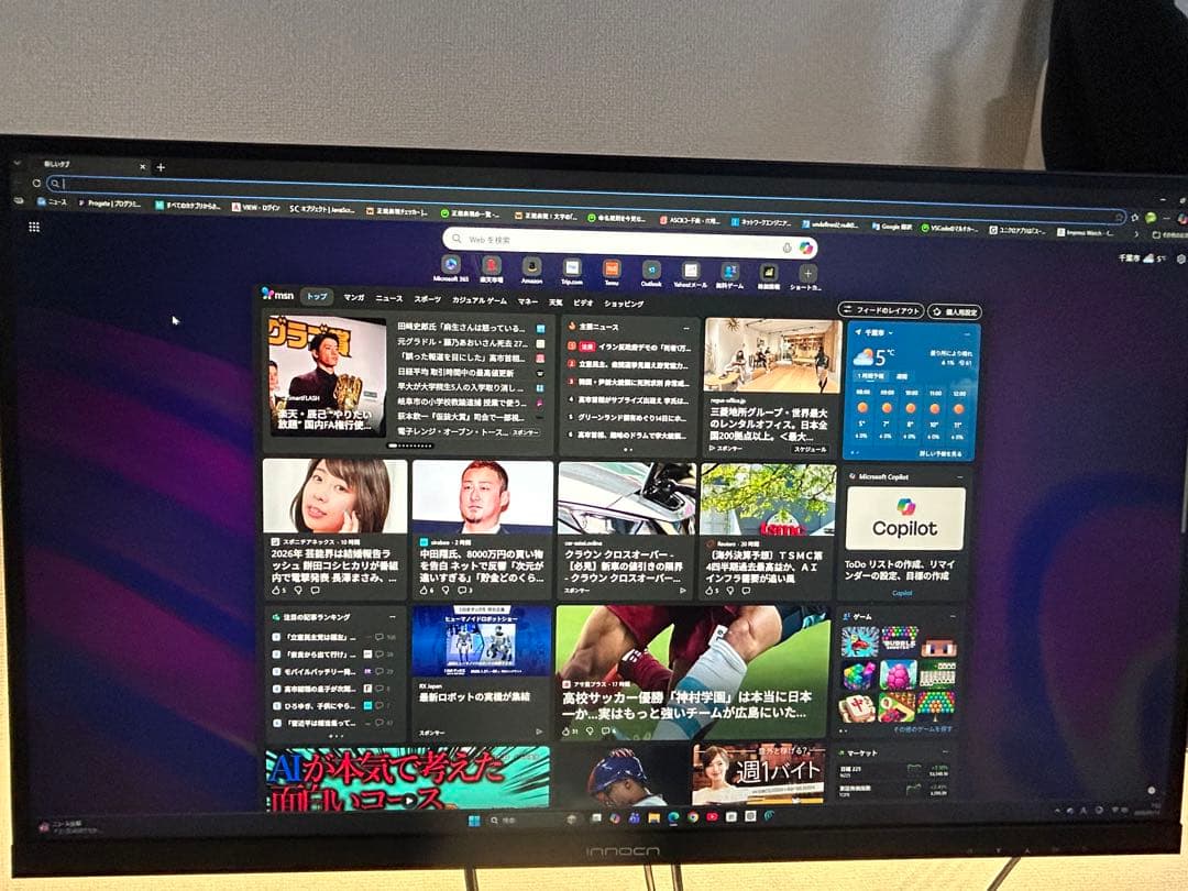 【SkyBarium】 MN57 Ryzen7 5700U ミニPC