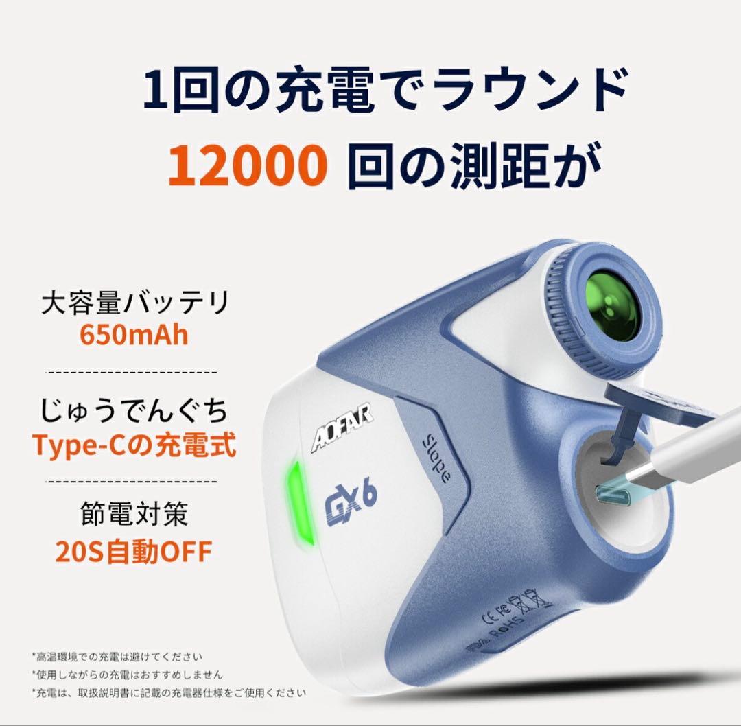 ゴルフ 距離計 0.02秒 ゴルフ レーザー 距離計 超軽量 小型 手ブレ補正