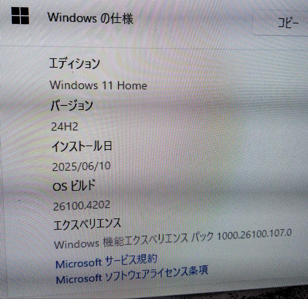 ソフマップショップブランドデスクトップPC Win11