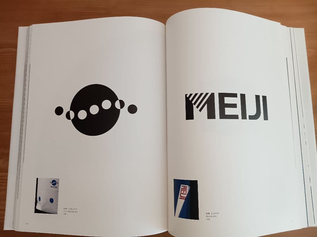 【激レア・サイン本】 五十嵐威暢 作品集 竹尾アーカイヴズ