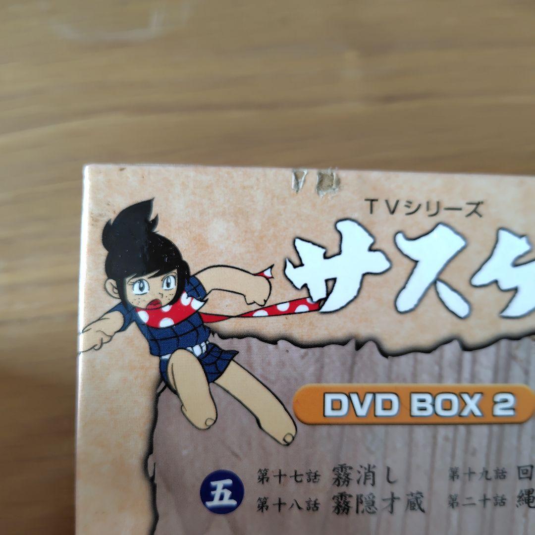 サスケ DVDBOX1+2　TVシリーズ 7枚セット　全29話収録