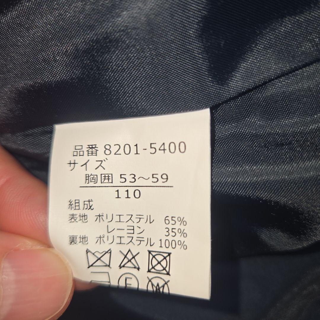 【未使用級✨】ショパン 110cm キッズフォーマル 6点セット