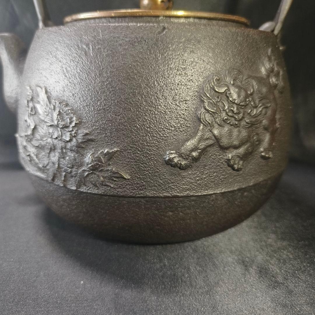 茶道具 鉄瓶 南部鉄器 山形鋳物 長文堂 唐獅子牡丹文鉄瓶 斑紫銅蓋 虫食い摘み