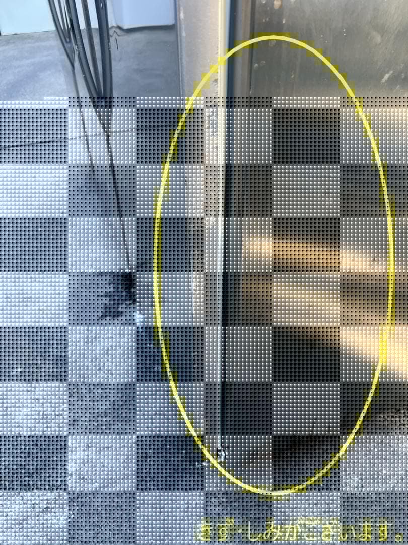 1028◆格安配送地域あり◆業務用フジマック◆6ドア冷蔵庫◆2015年製