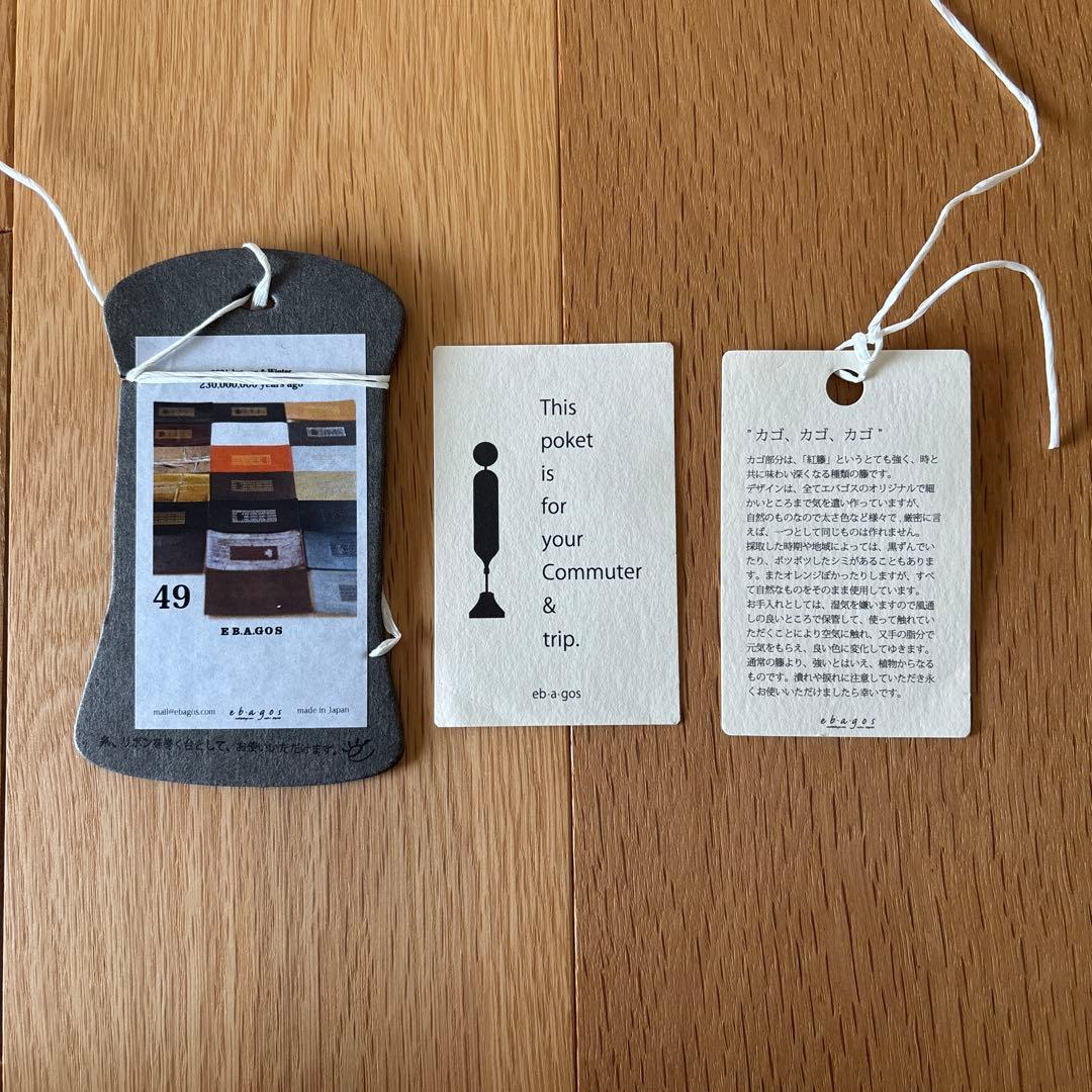 【限定値下げ⭐︎】エバゴス　かご袋　カーキ　ebagosトートバッグ　恐竜シリーズ