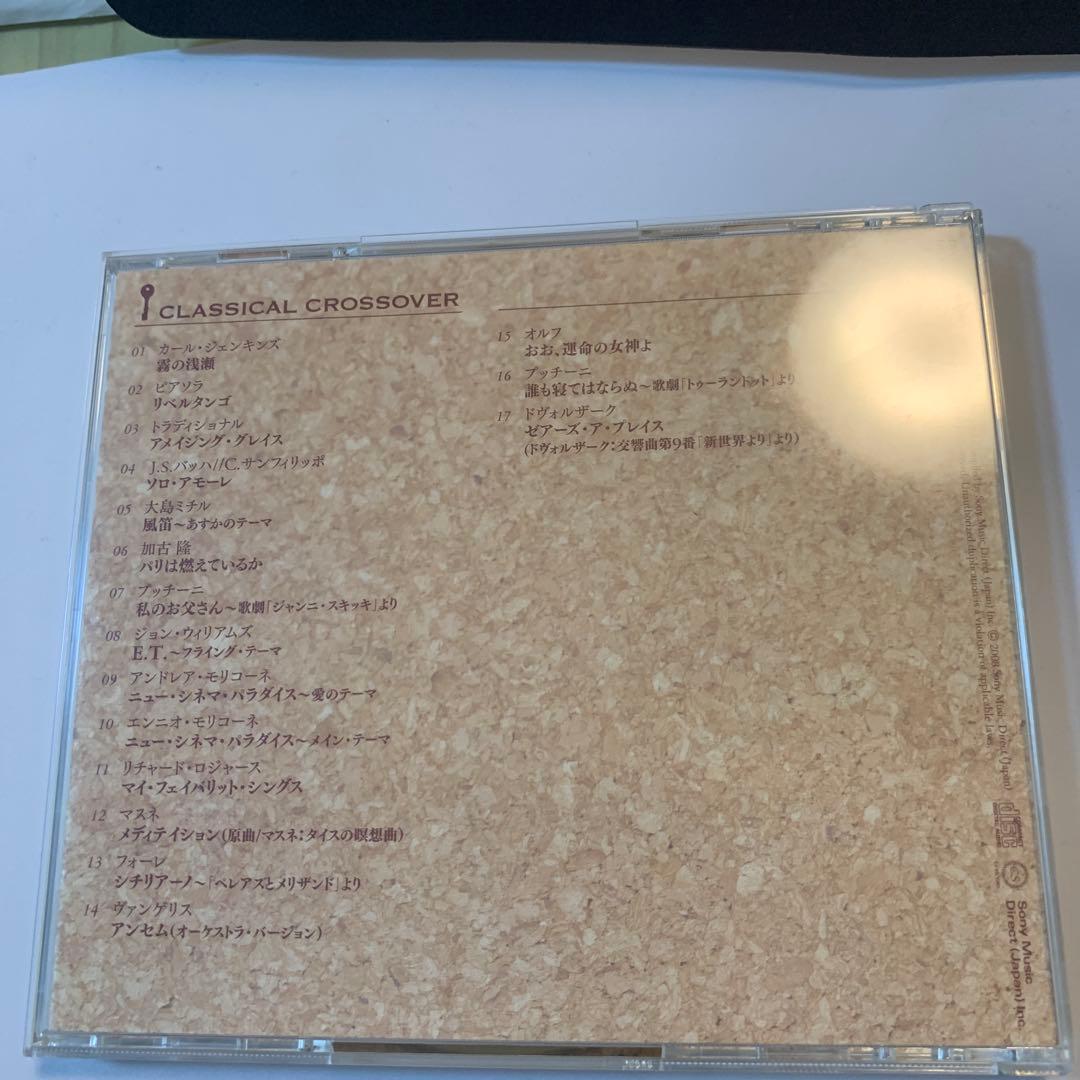 Vivace クラシック音楽集 10枚組