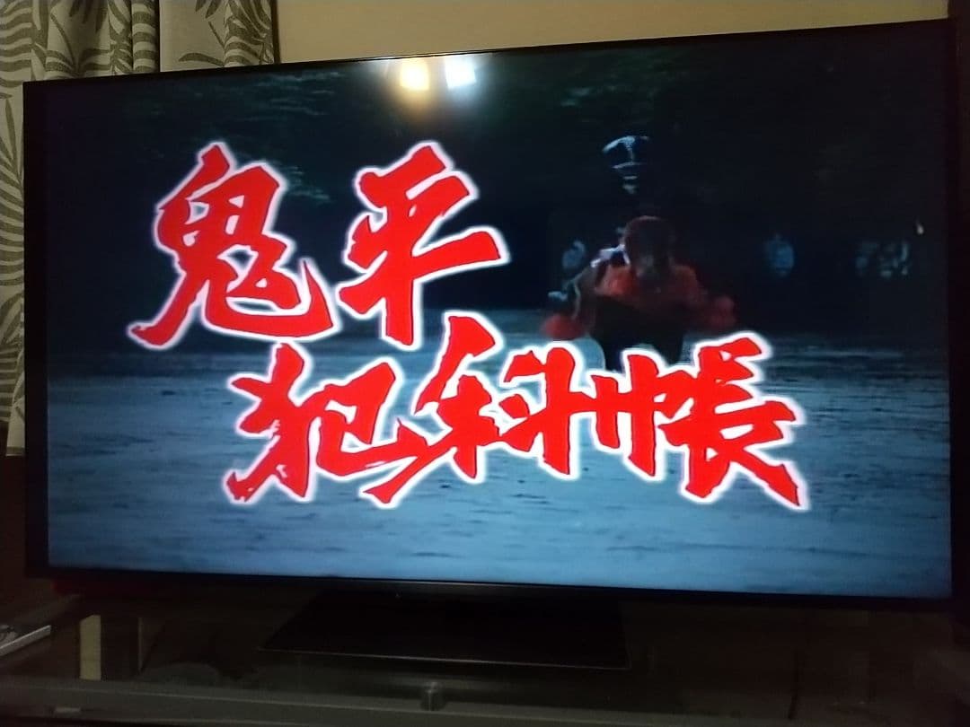 鬼平犯科帳 第1シリーズ DVD 全14枚【26話】(商品番号：011)