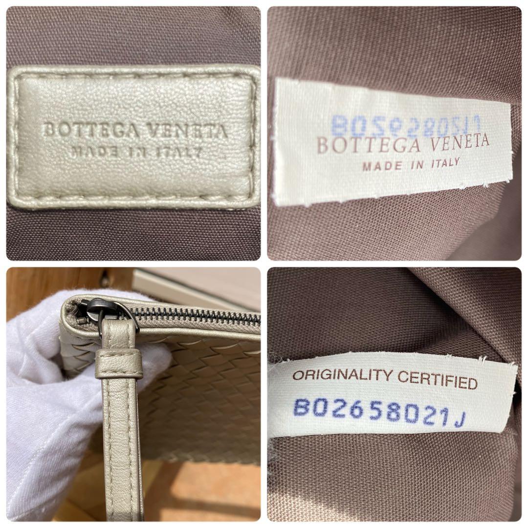 ☆美品☆BOTTEGA VENETA クラッチバッグ イントレチャート シルバー