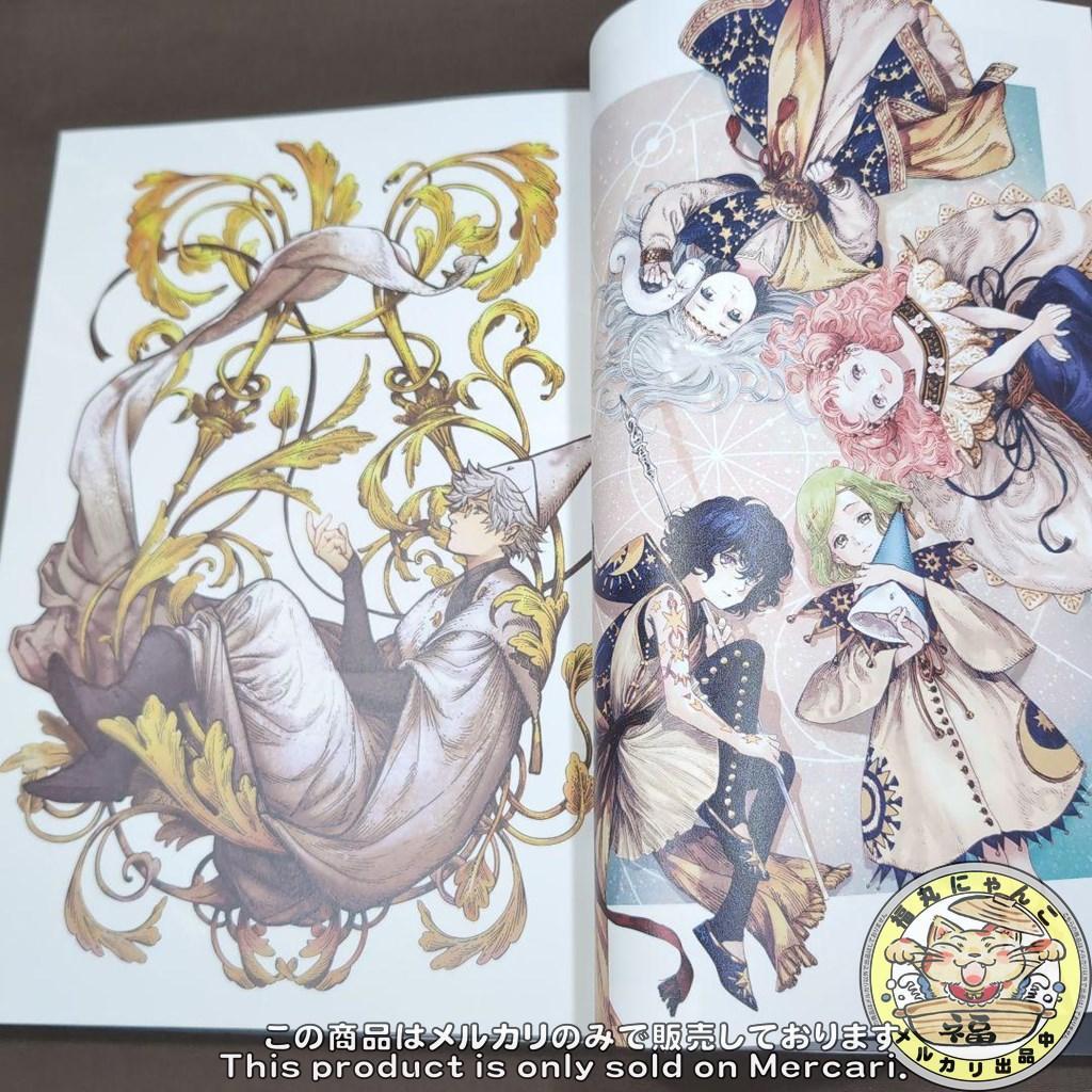 イ*リ様 とんがり帽子のアトリエ 複製原画集　イラスト集 完全受注生産品