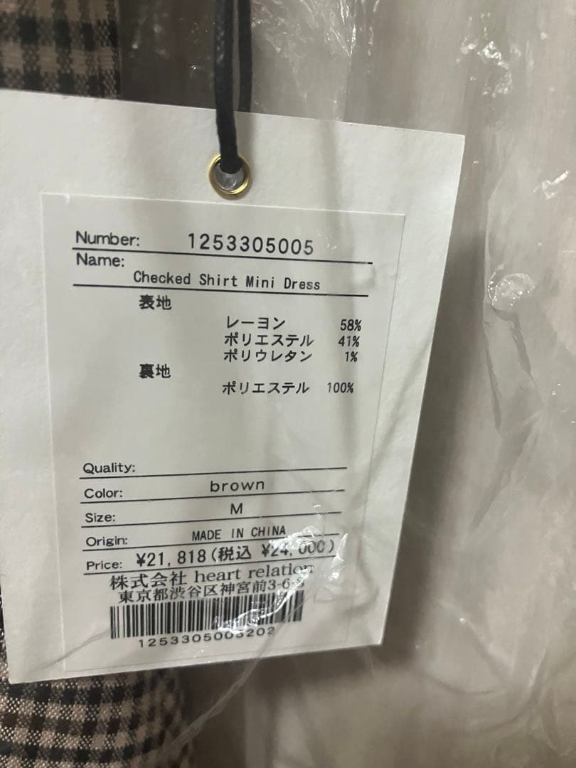 【新品未使用】Checked Shirt Mini Dress herlipto