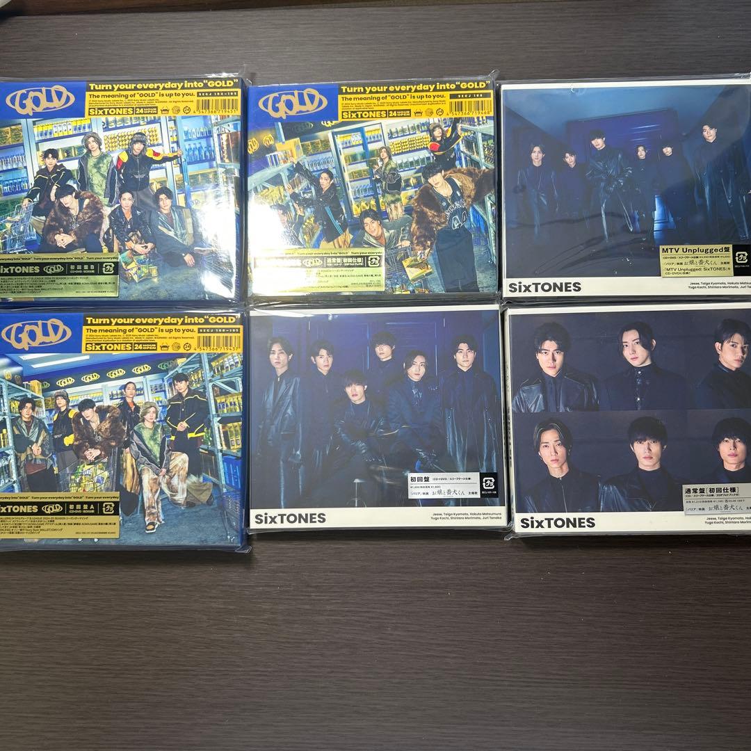 【Stargaze以外全て】【シングルアルバム61枚】SixTONESまとめ売り