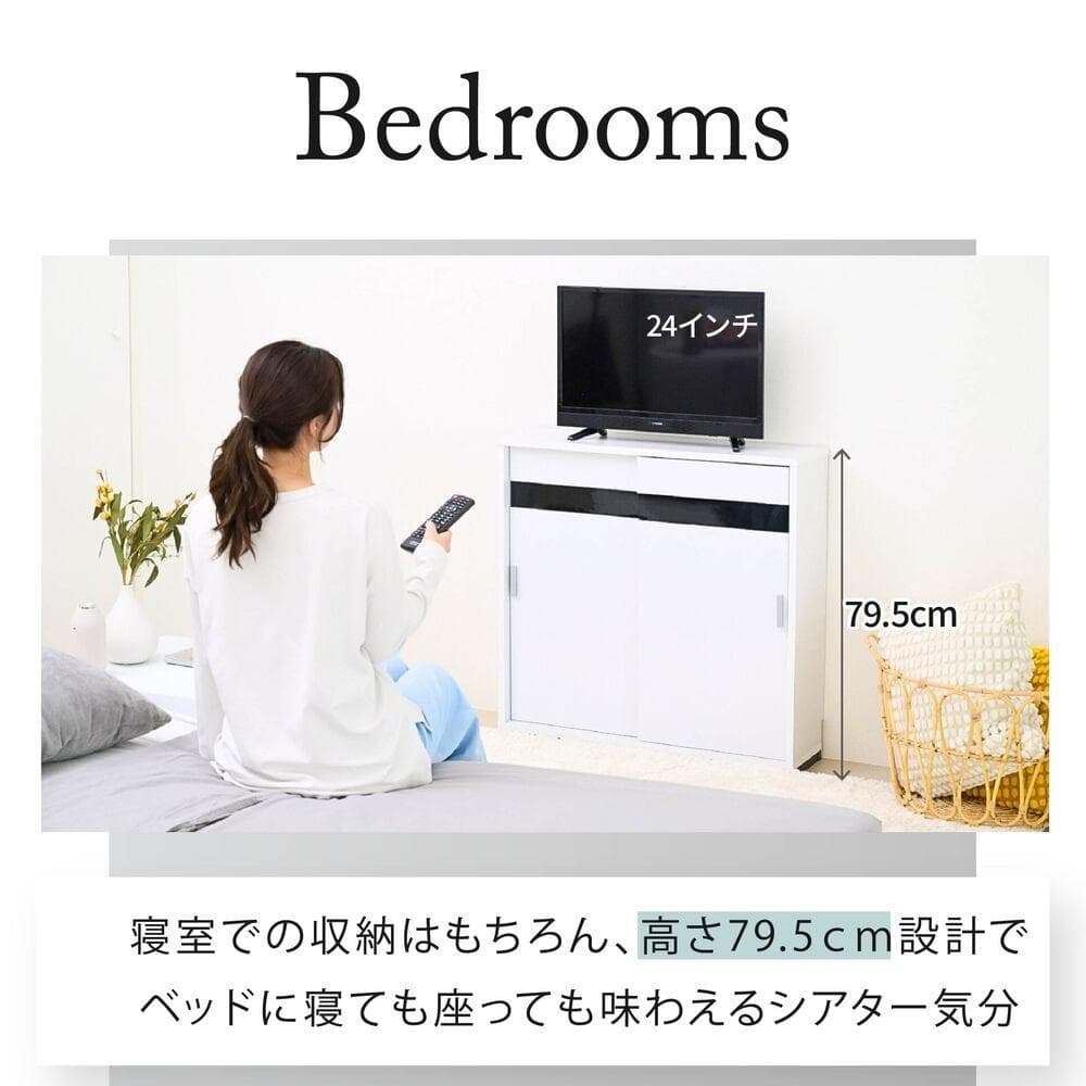 開店記念セール！！ カウンター下収納 引き戸 薄型 幅80㎝