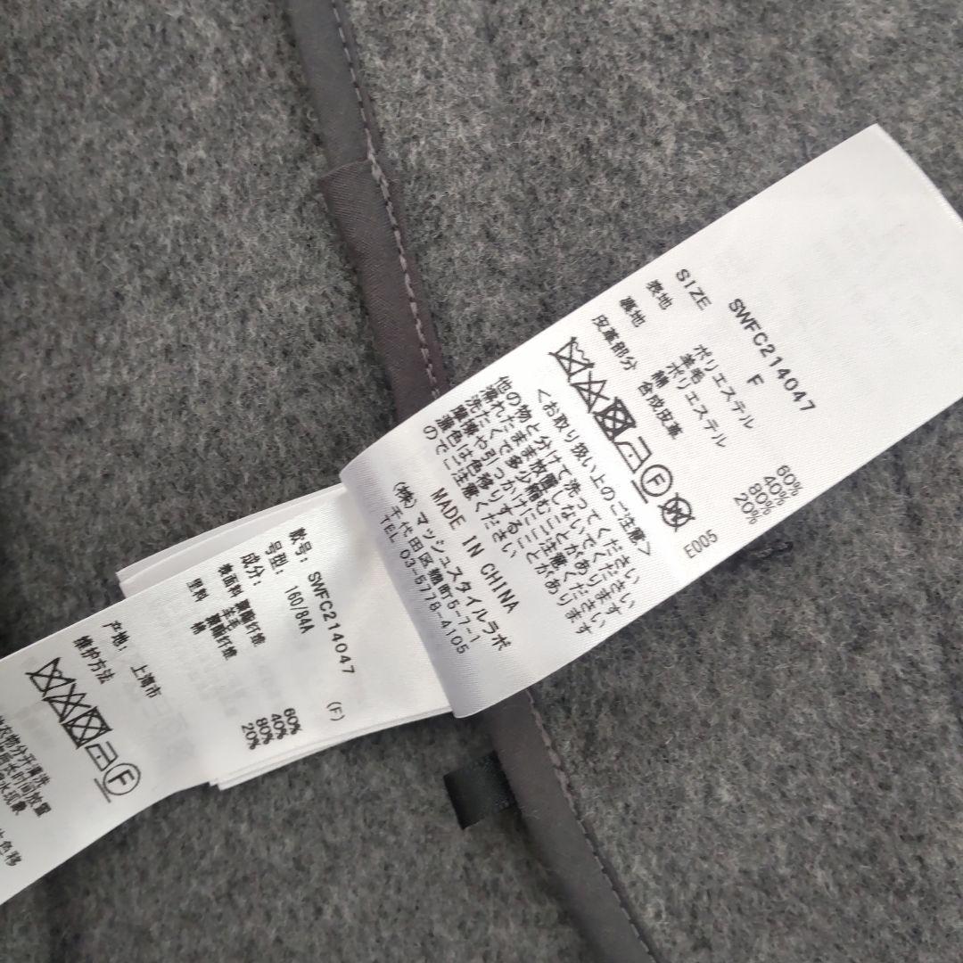 ★お値下げ【美品 スナイデル】 sweet x 新木優子 ポンチョコート グレー