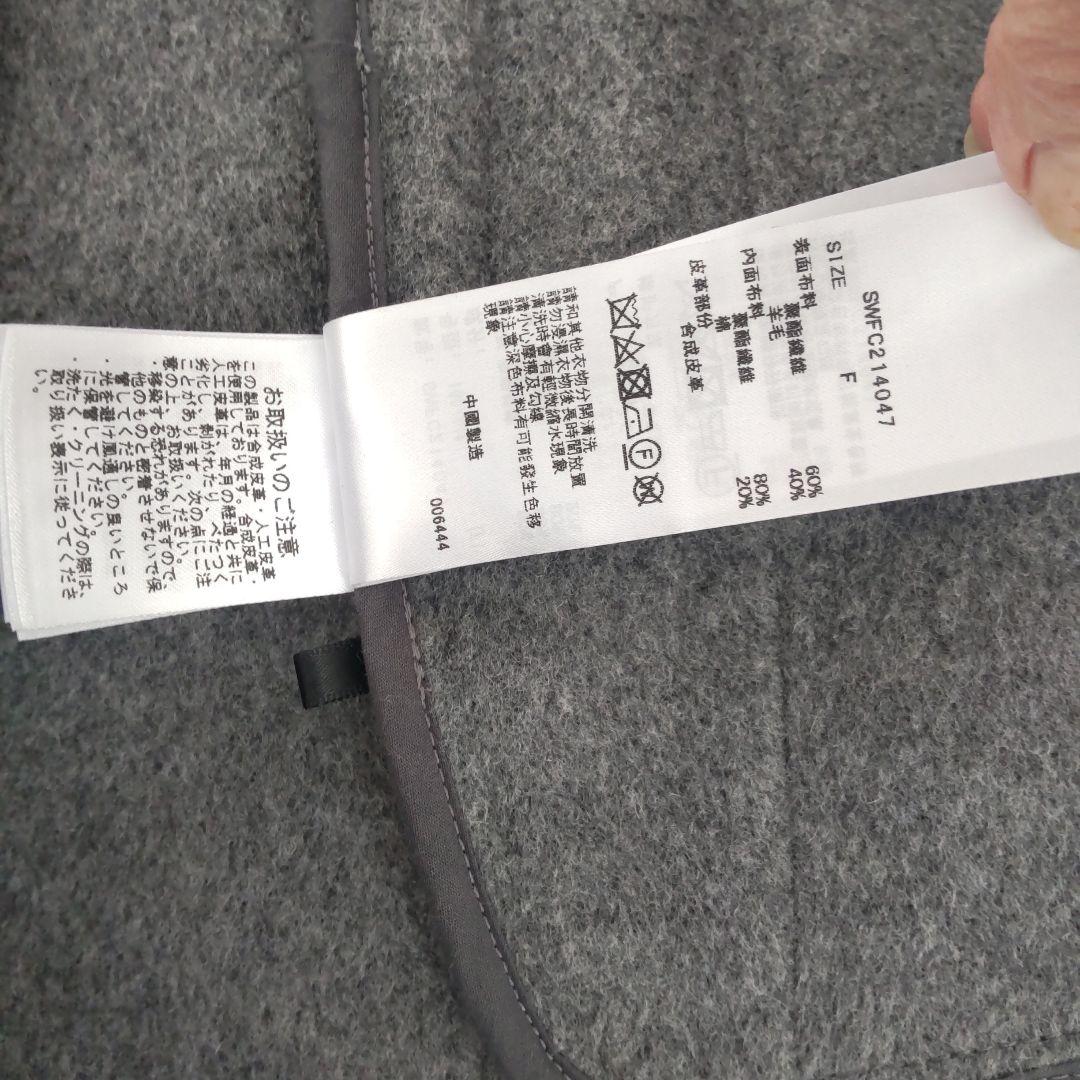 ★お値下げ【美品 スナイデル】 sweet x 新木優子 ポンチョコート グレー