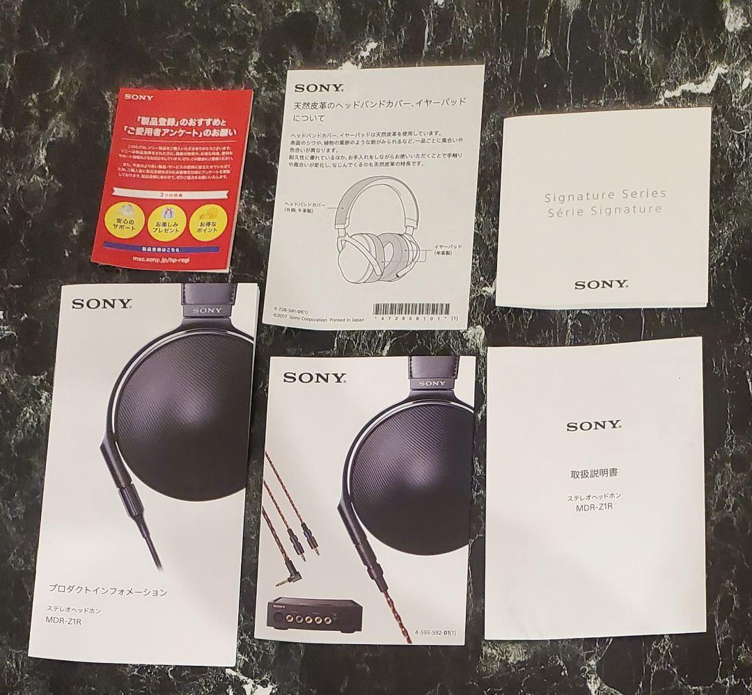 SONY MDR-Z1R TA-ZH1ES ソニー ヘッドホンアンプ オーディオ