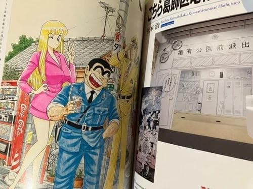 美品 創刊50周年記念 週刊少年ジャンプ展 公式図録VOL.2 荒木飛呂彦 他