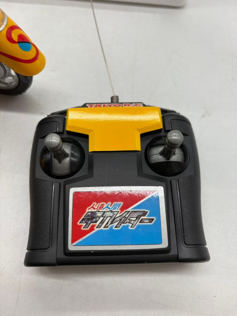 人造人間キカイダー R/C side machine ラジコン