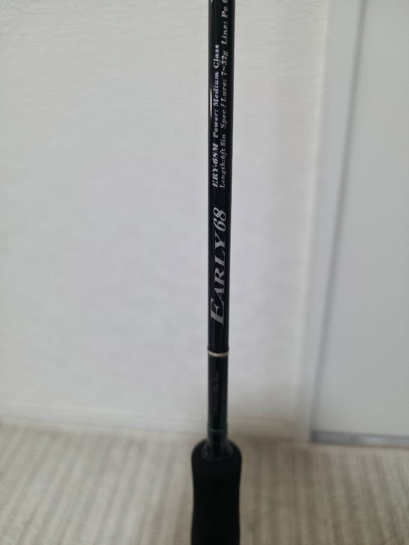 ヤマガブランクス アーリー68M ロッド