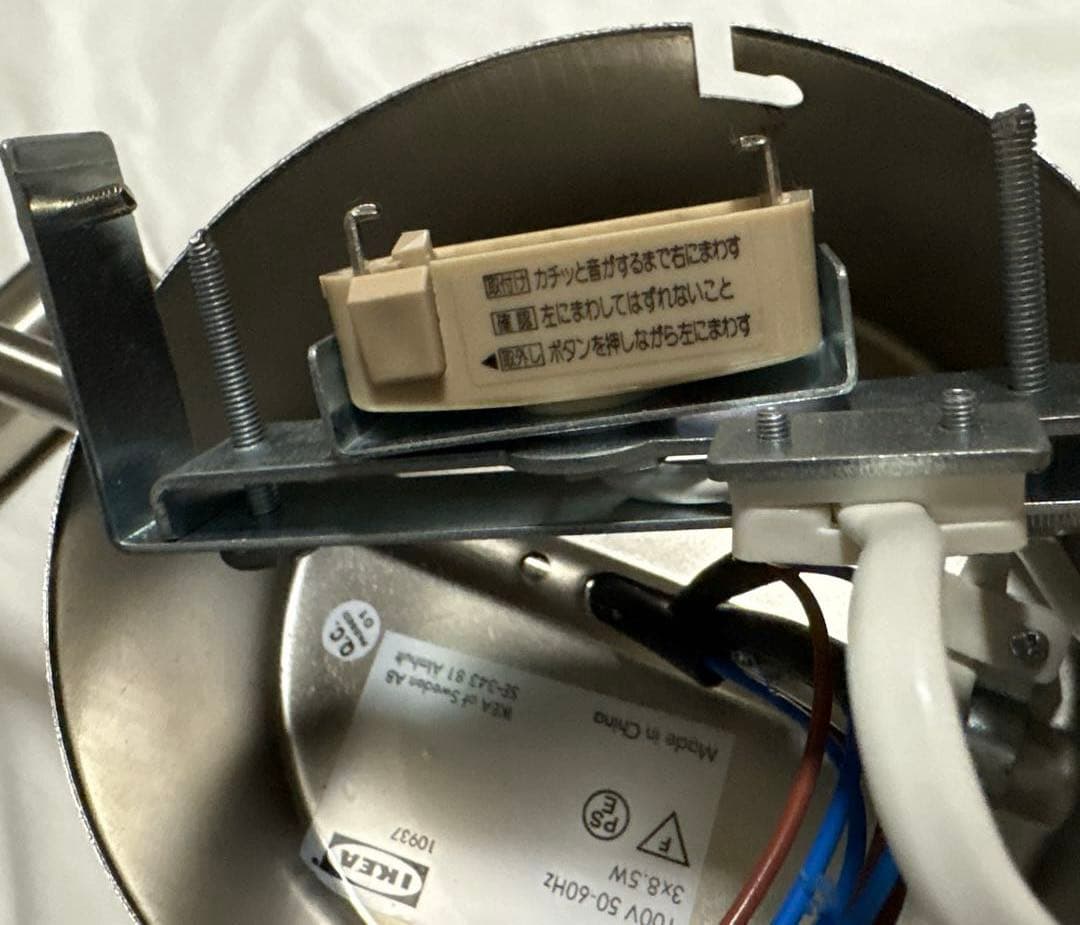 IKEA イケア VIRRMO ヴィッルモ　天井照明スポットライト