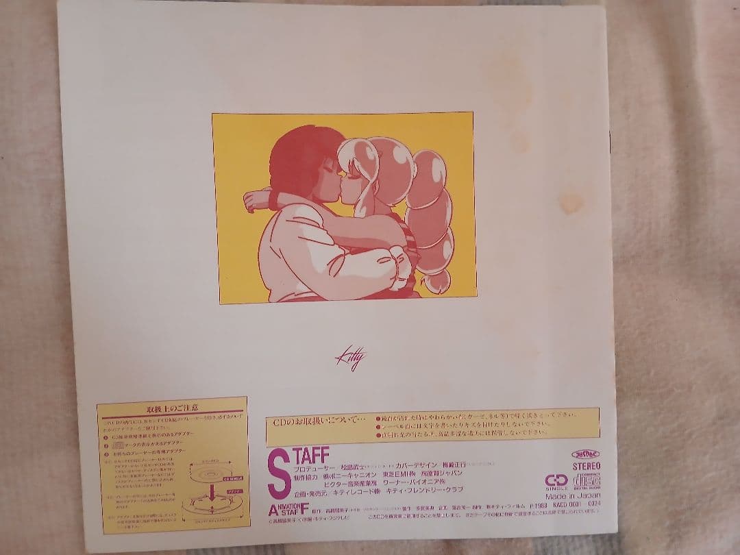 うる星やつら　メモリアル・ファイル　CDシングル　24枚　歌詞カード付き