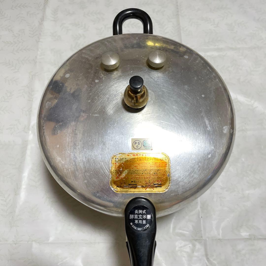 長岡式酵素玄米の保温器、圧力鍋、ザル、ボール、泡立て器