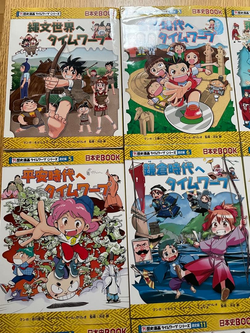 【日本史タイムワープ シリーズ】　14冊セット　朝日新聞出版　受験対策にも☆