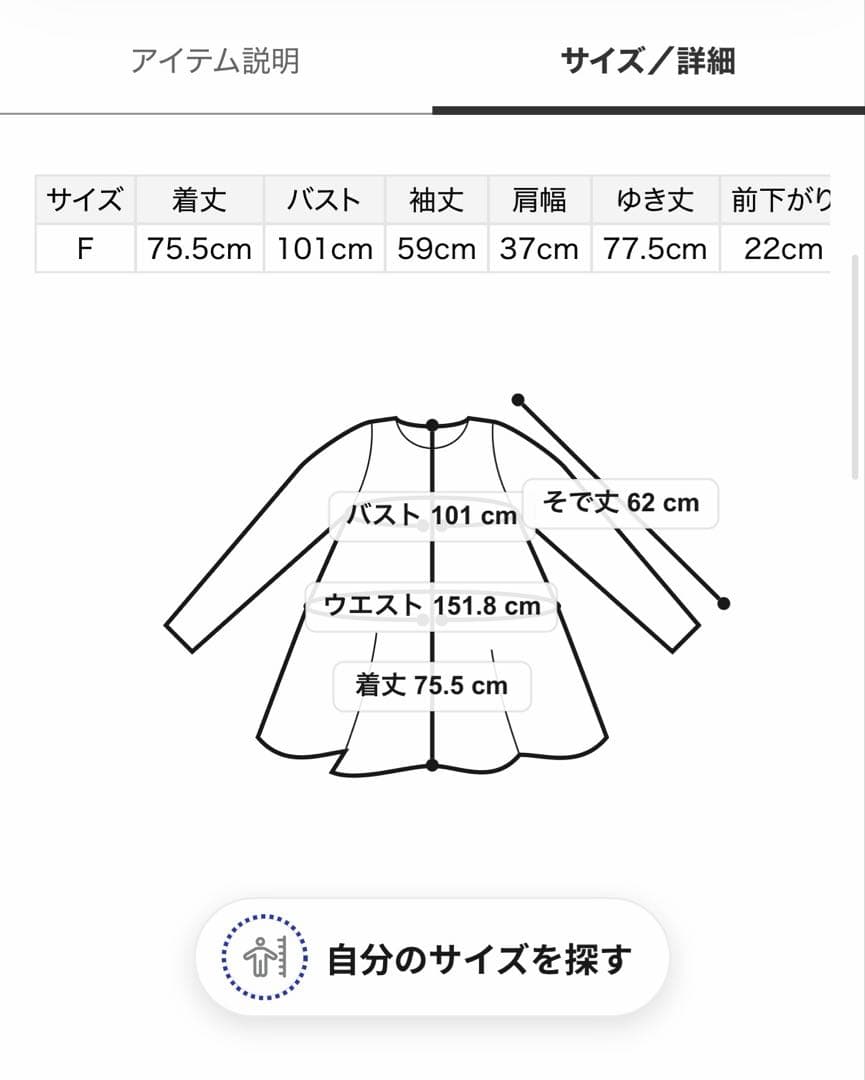 新作新品タグ付き　スナイデル♡ コットンレースBOHOチュニック