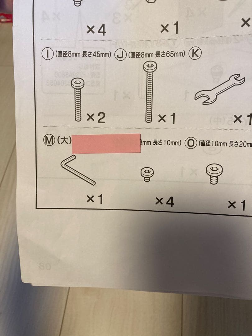ニトリ　壁よせテレビスタンド　トエル　ミドルブラウン　サウンドバー棚付き