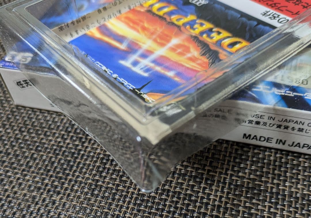 ■コズミックイプシロン/COSMIC EPSILON /説明書他あり/美品