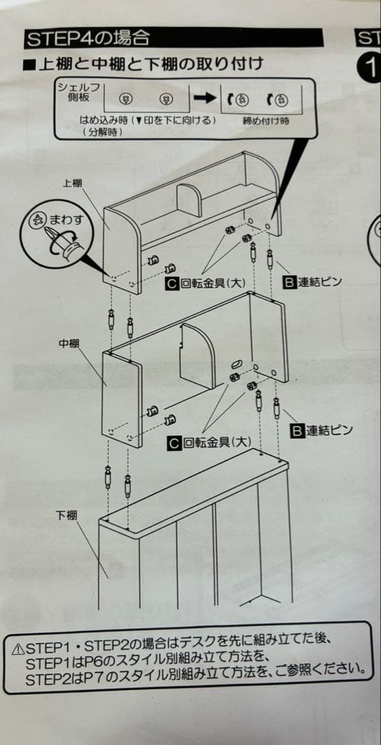 本棚 引き出し付き 可動棚
