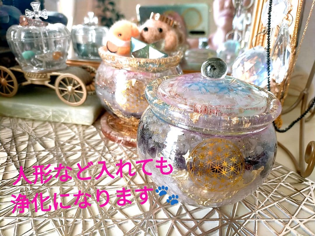 オルゴナイト　魔法壺　一点のみ　浄化　引き寄せ　開運　活性化　インテリア　奇跡